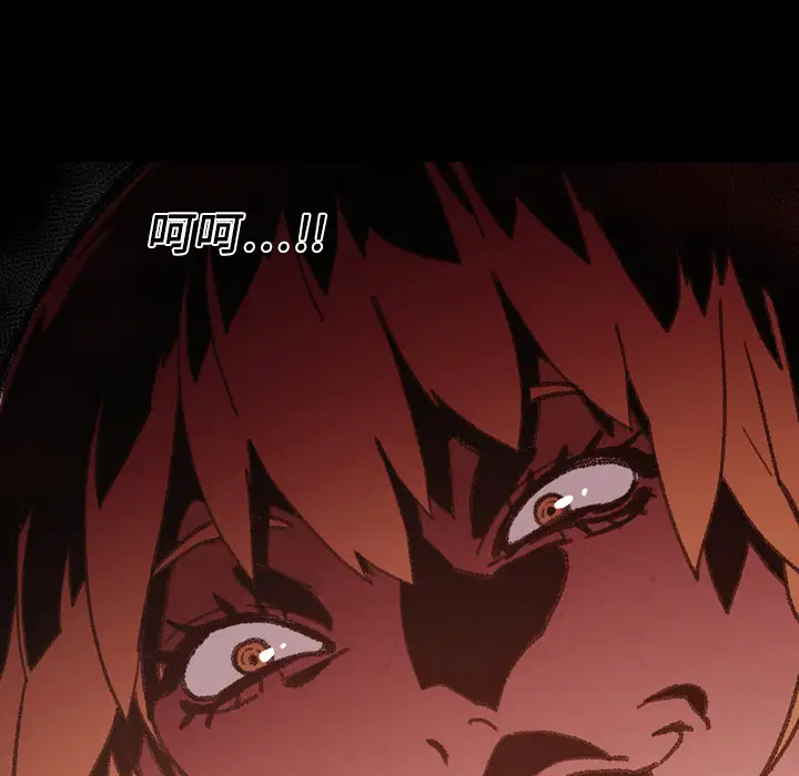 大声说爱我第15话