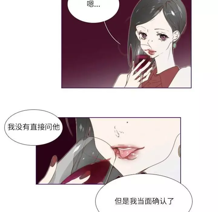 MissingUBAR第3話
