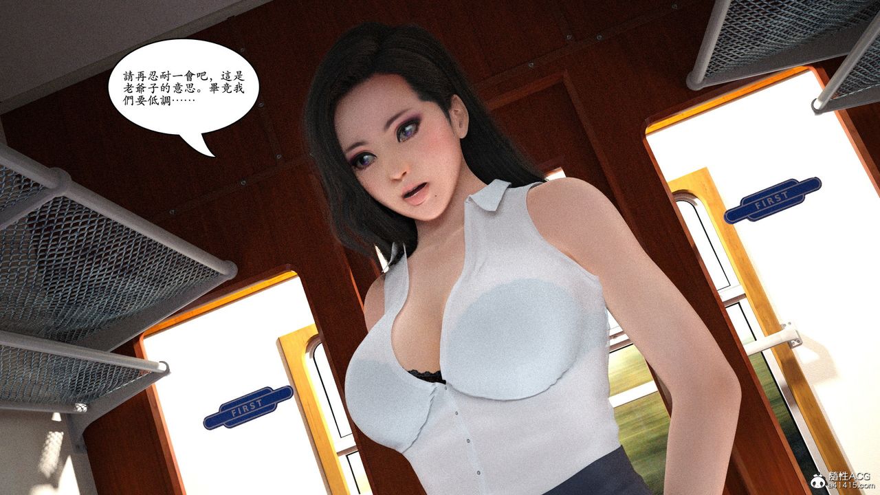 [3D]赵德传第14话