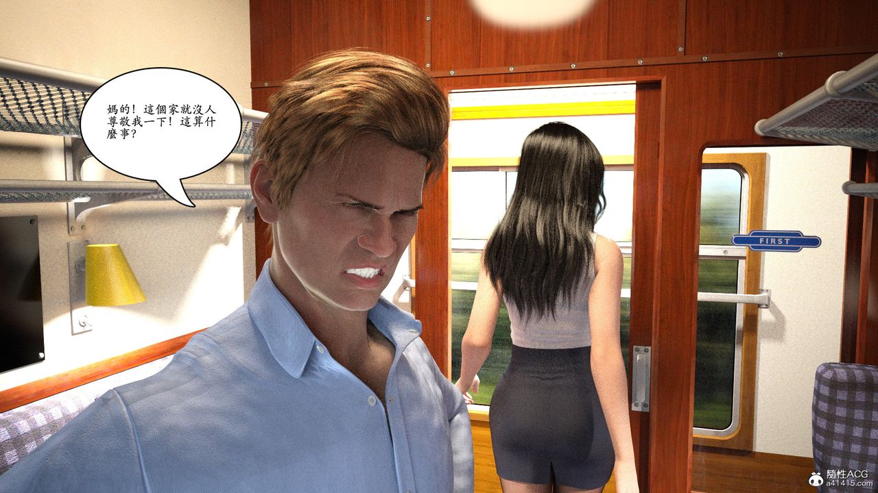 [3D]赵德传第14话