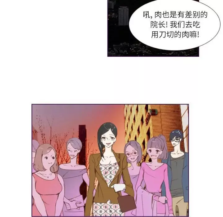 MissingUBAR第3話