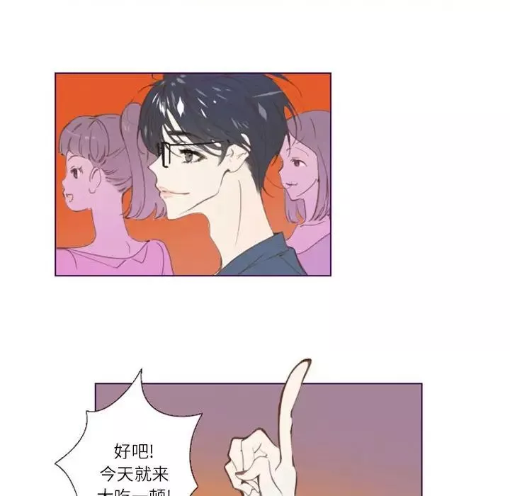 MissingUBAR第3話