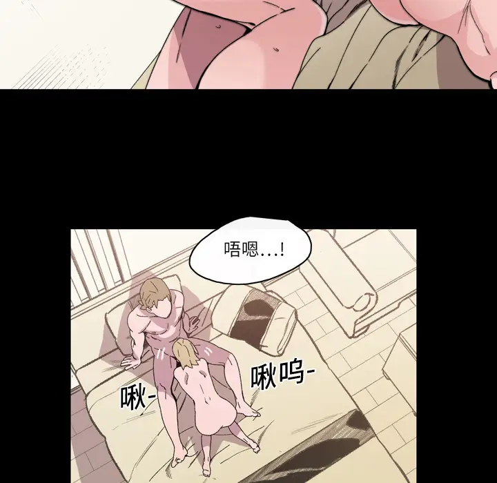 大声说爱我第16话