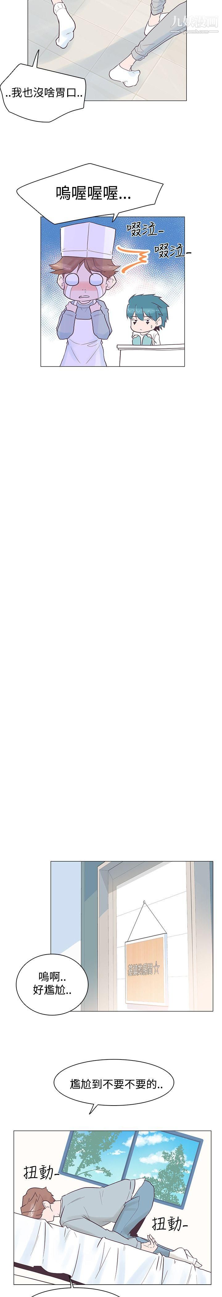 追杀金城武第30话