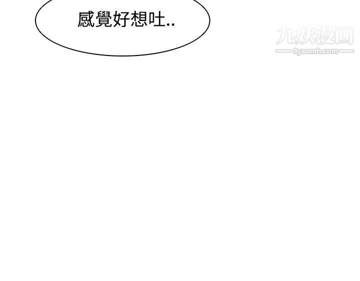 追殺金城武第30話