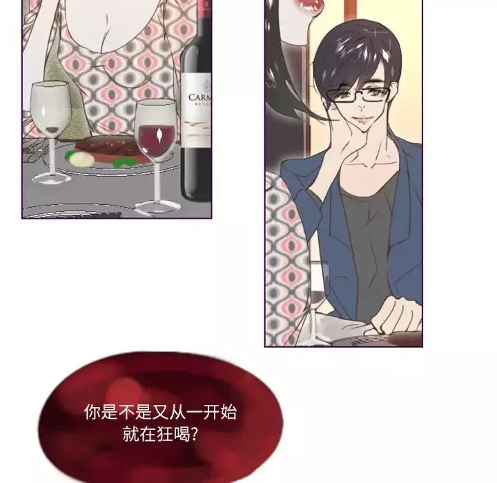MissingUBAR第3話