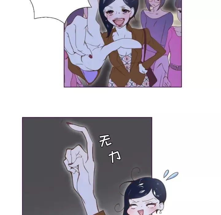 MissingUBAR第3話