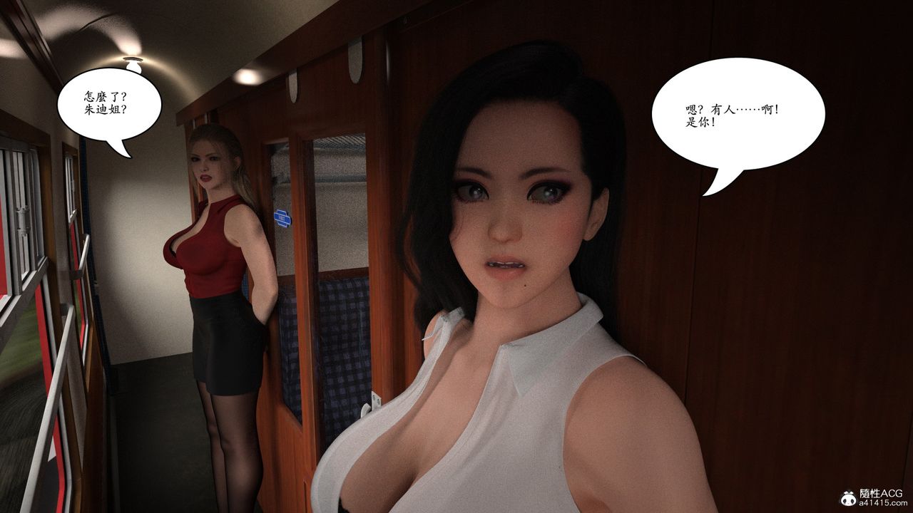 [3D]赵德传第14话