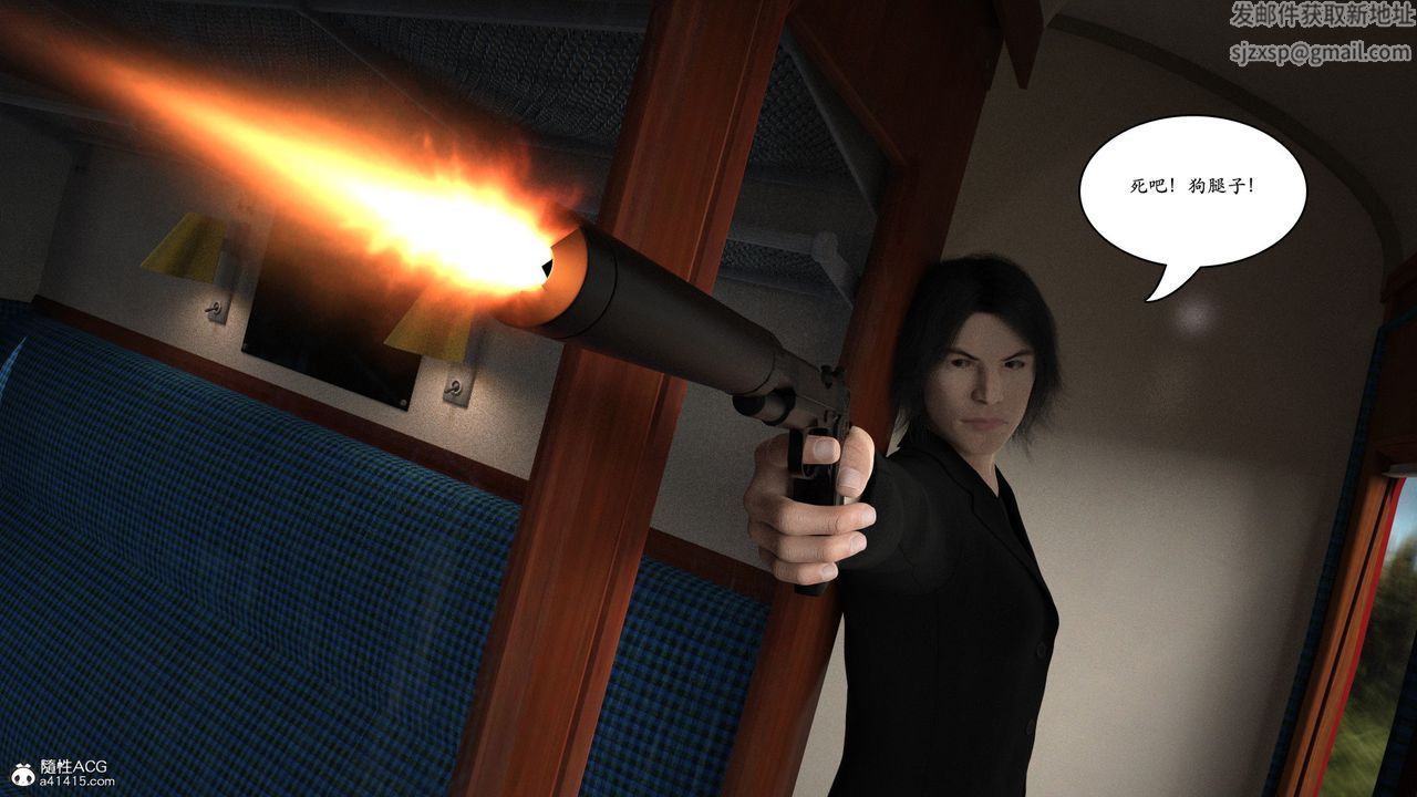 [3D]赵德传第14话