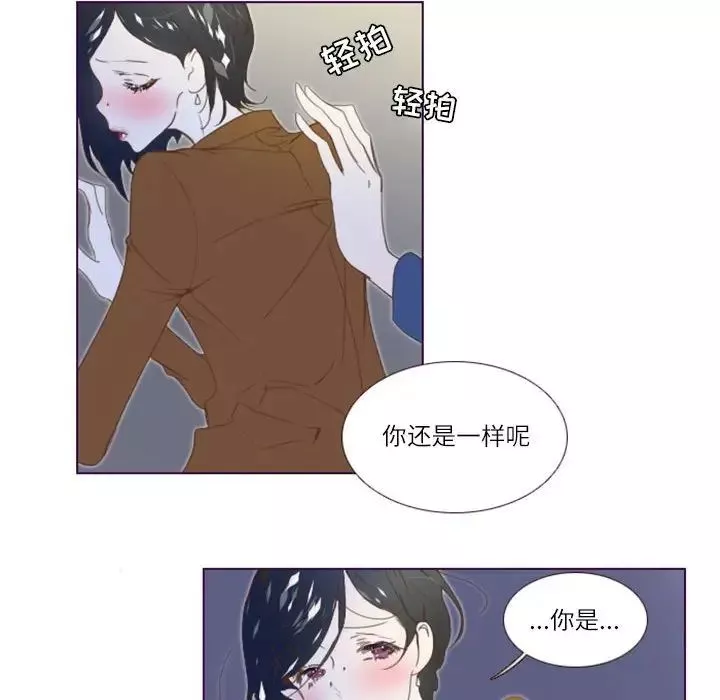 MissingUBAR第3話