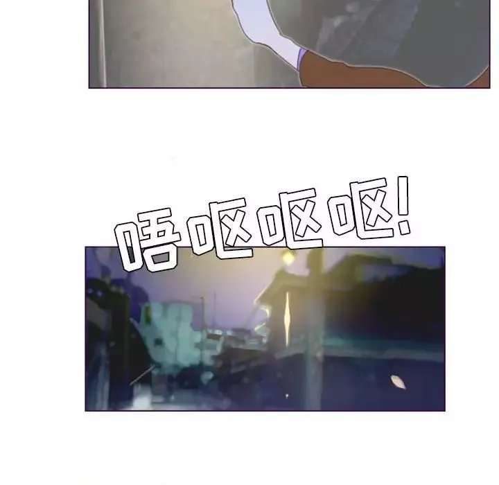 MissingUBAR-第3话 - 图片 27
