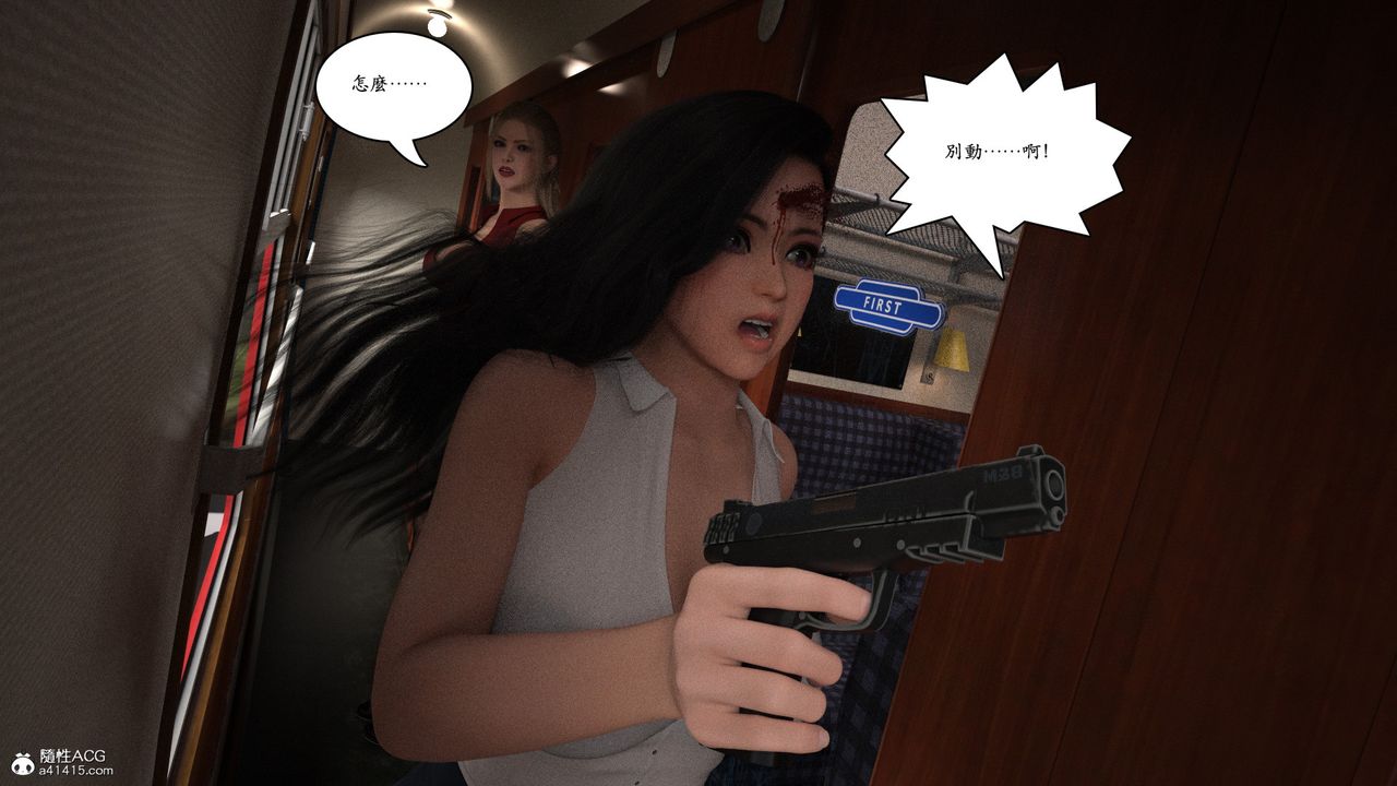 [3D]赵德传第14话