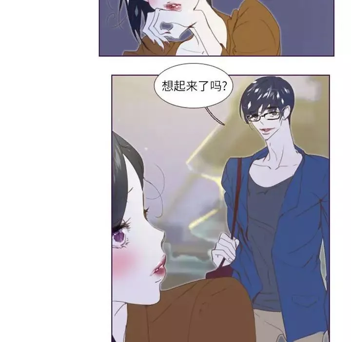 MissingUBAR第3話