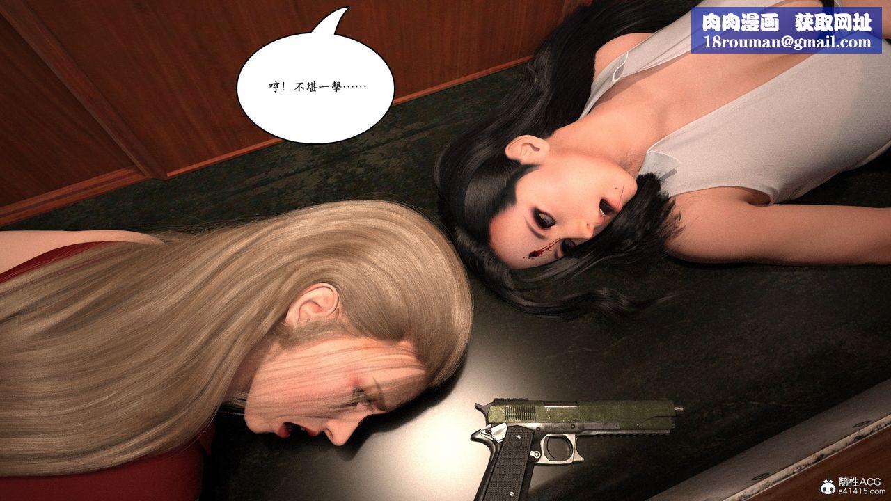 [3D]赵德传第14话