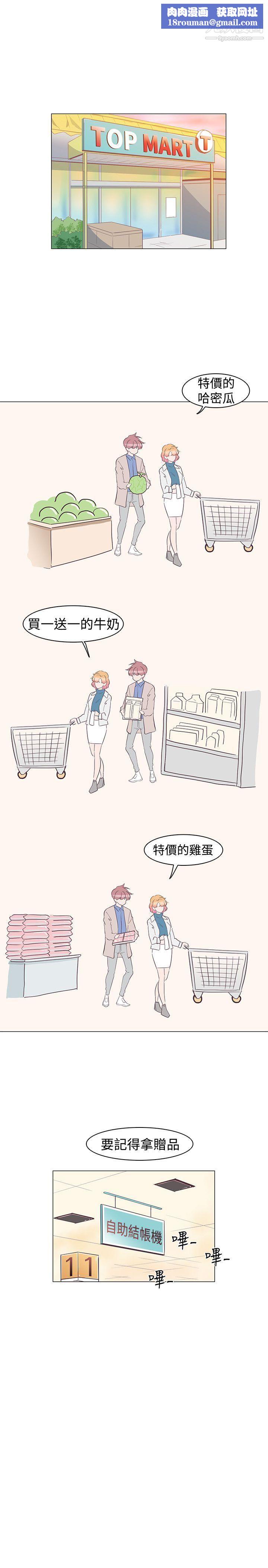 追杀金城武第31话