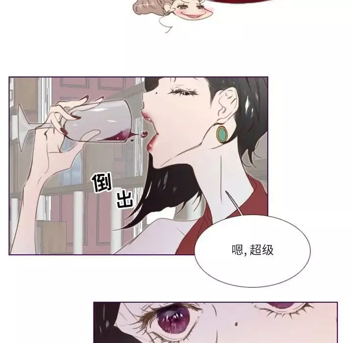 MissingUBAR第3話