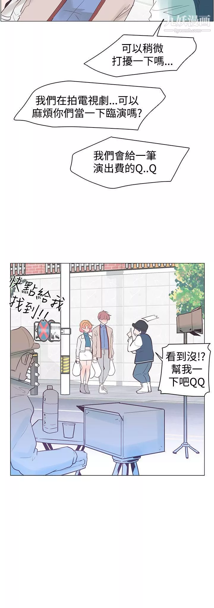 追杀金城武-第31话 - 图片 3