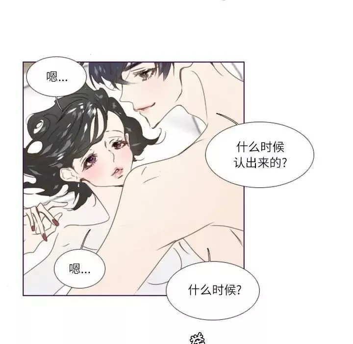 MissingUBAR第3話