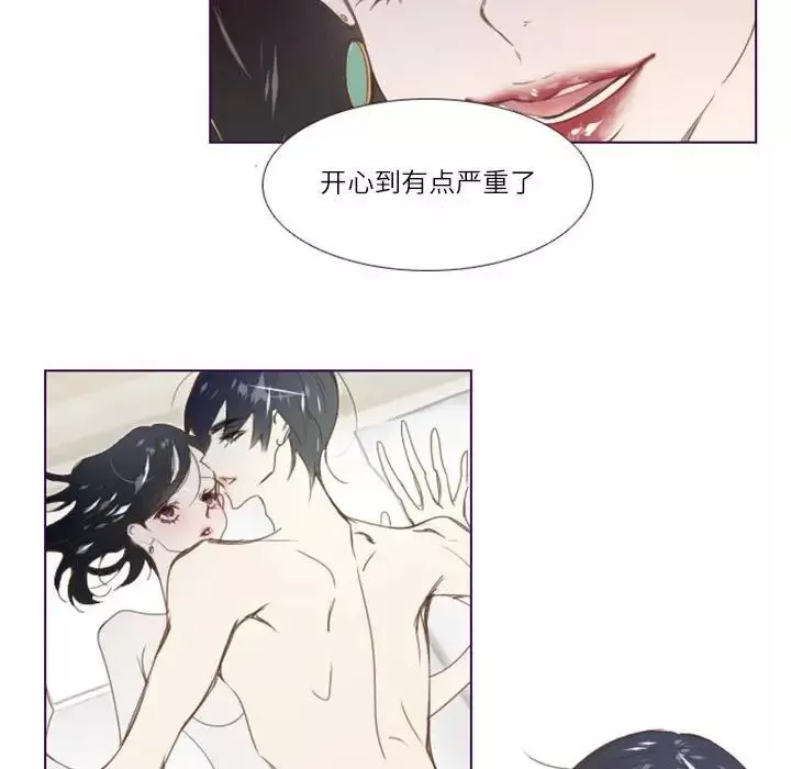 MissingUBAR-第3话 - 图片 35