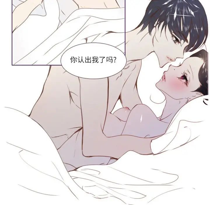 MissingUBAR第3话