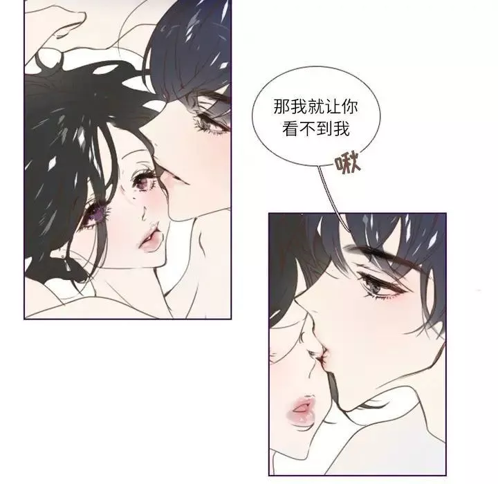 MissingUBAR第3話