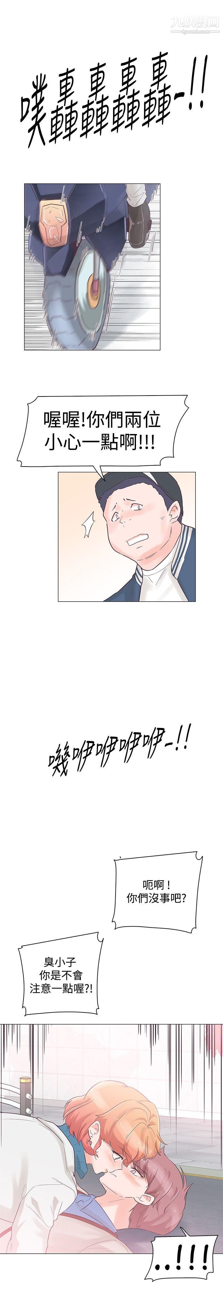 追杀金城武第31话