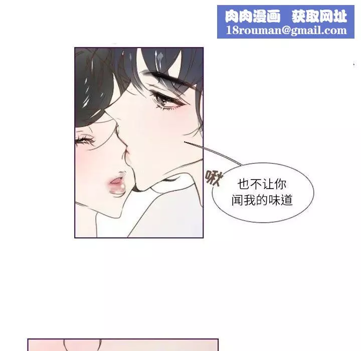 MissingUBAR第3話