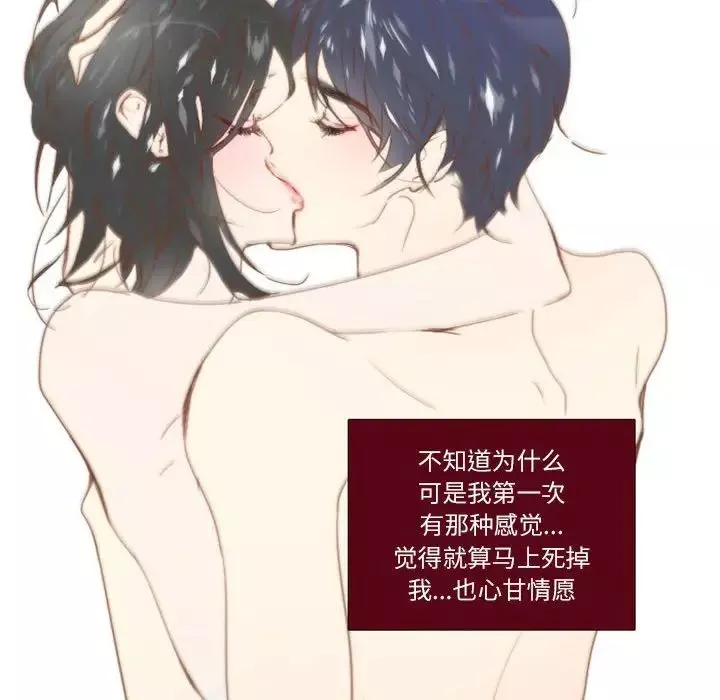 MissingUBAR第3話