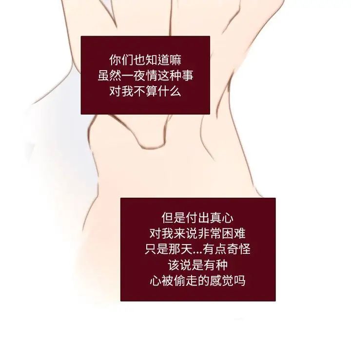 MissingUBAR第3话