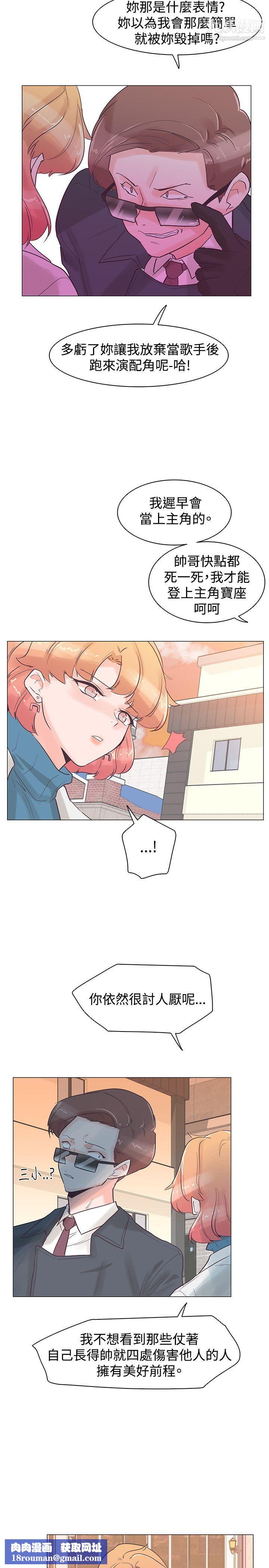 追杀金城武第31话