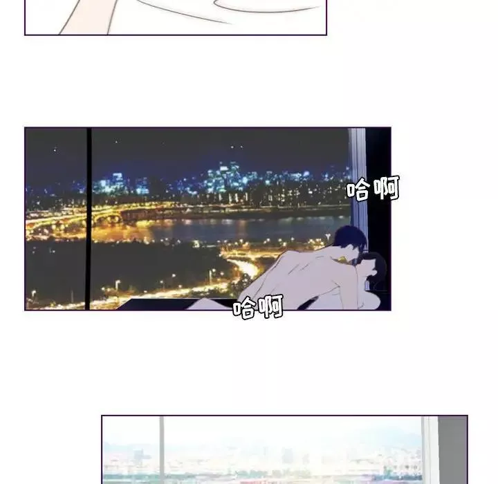 MissingUBAR-第3话 - 图片 49