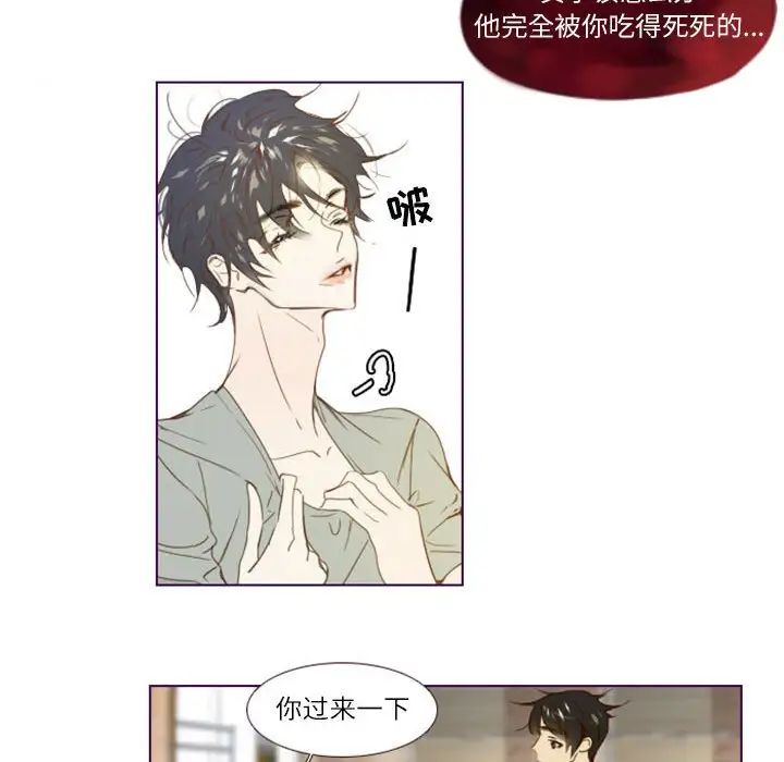 MissingUBAR第3话