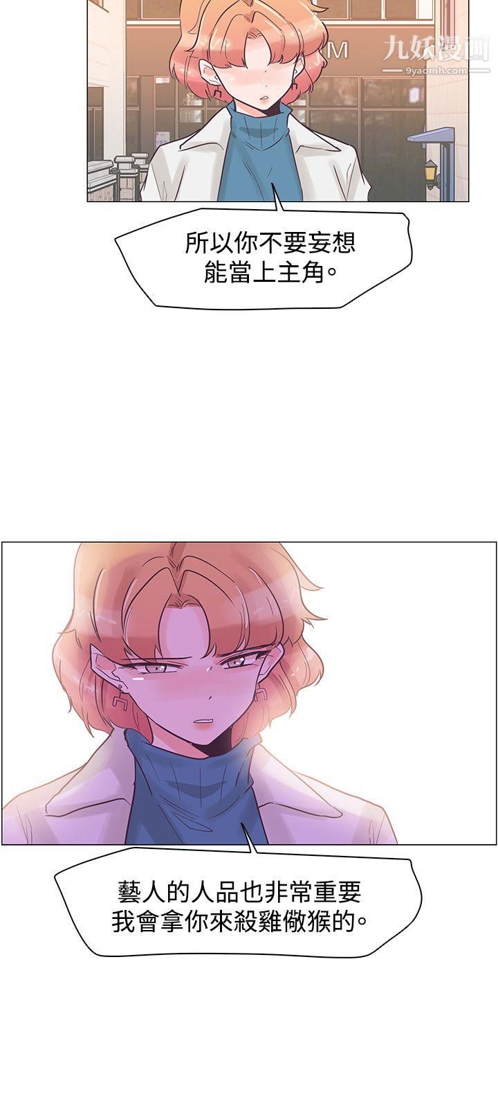 追杀金城武第31话