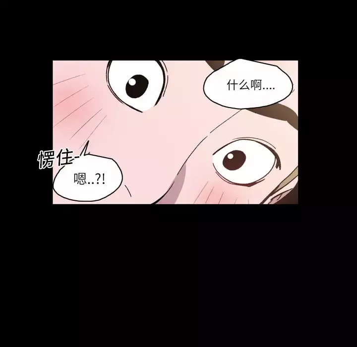 大声说爱我第16话
