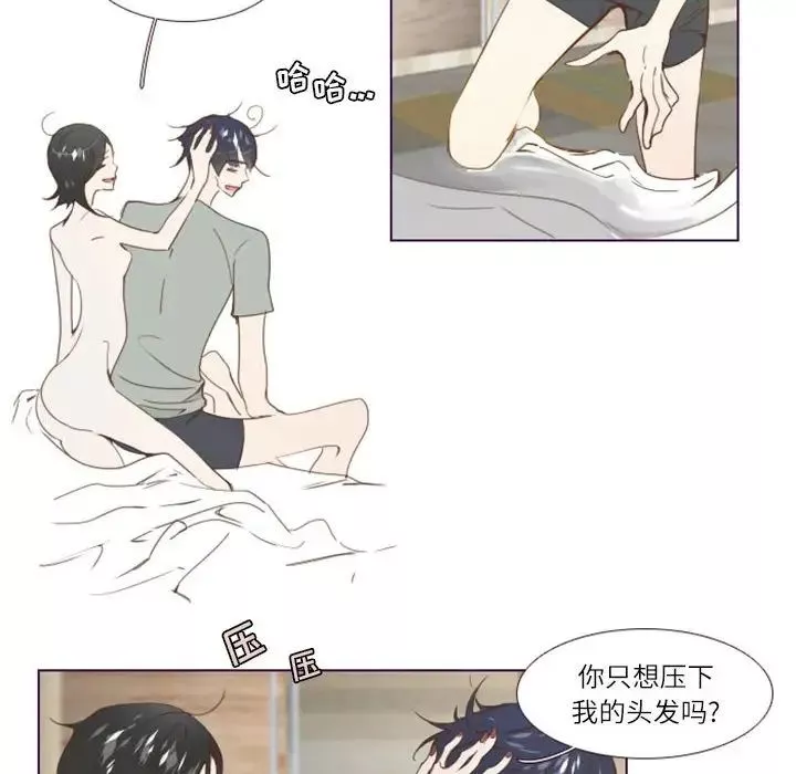 MissingUBAR第3話
