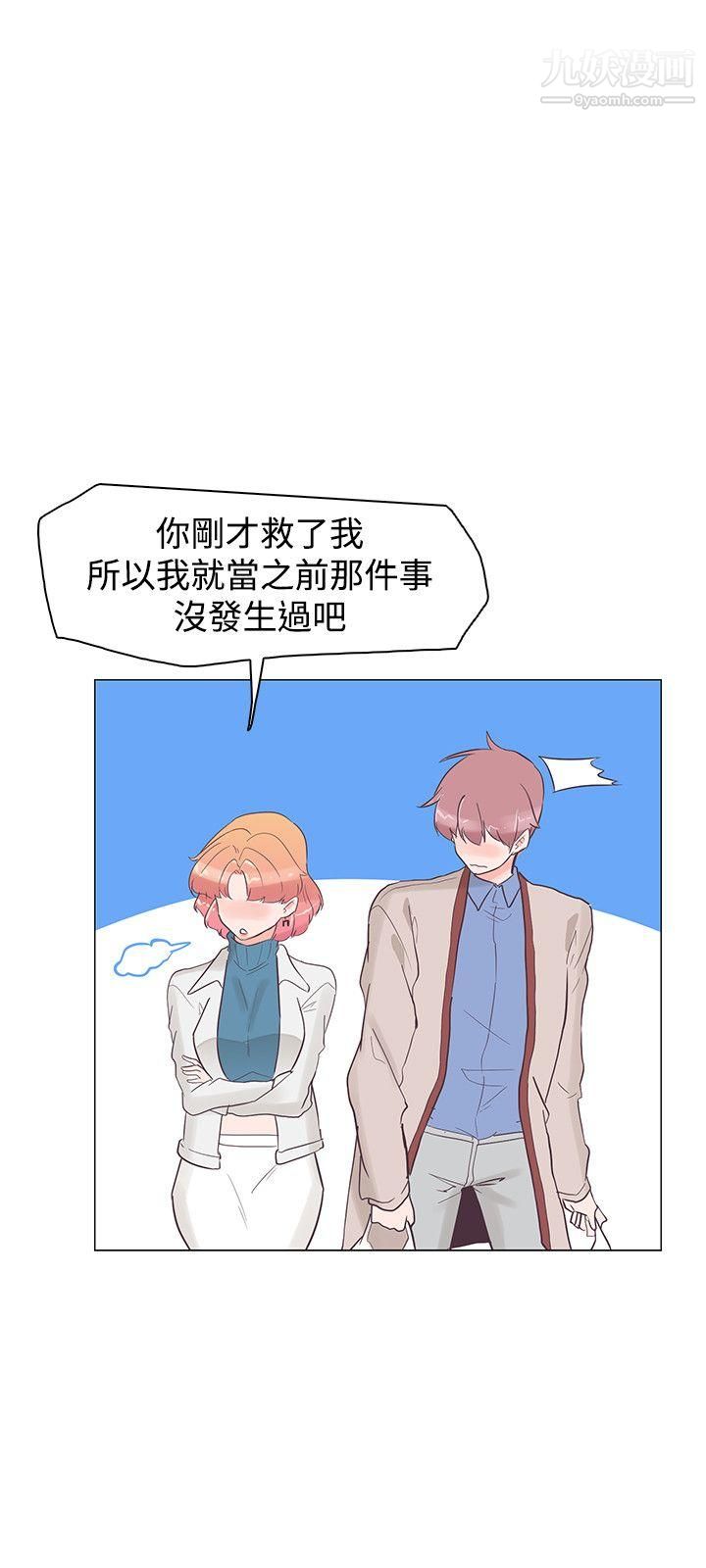 追杀金城武第31话