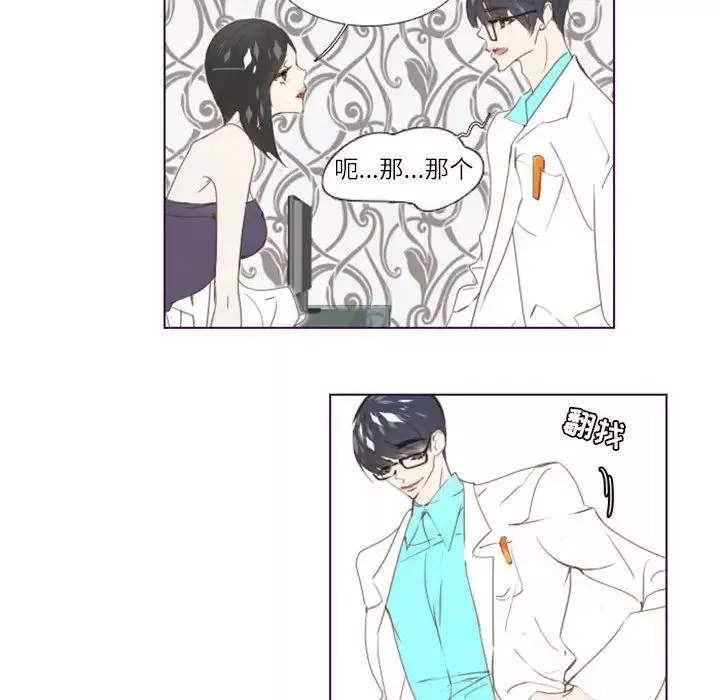 MissingUBAR第3話