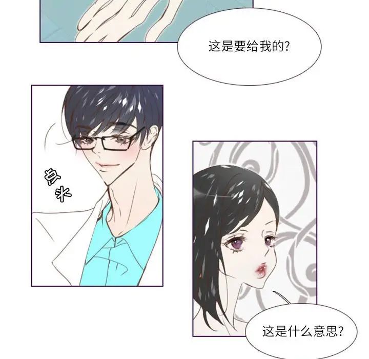 MissingUBAR第3话