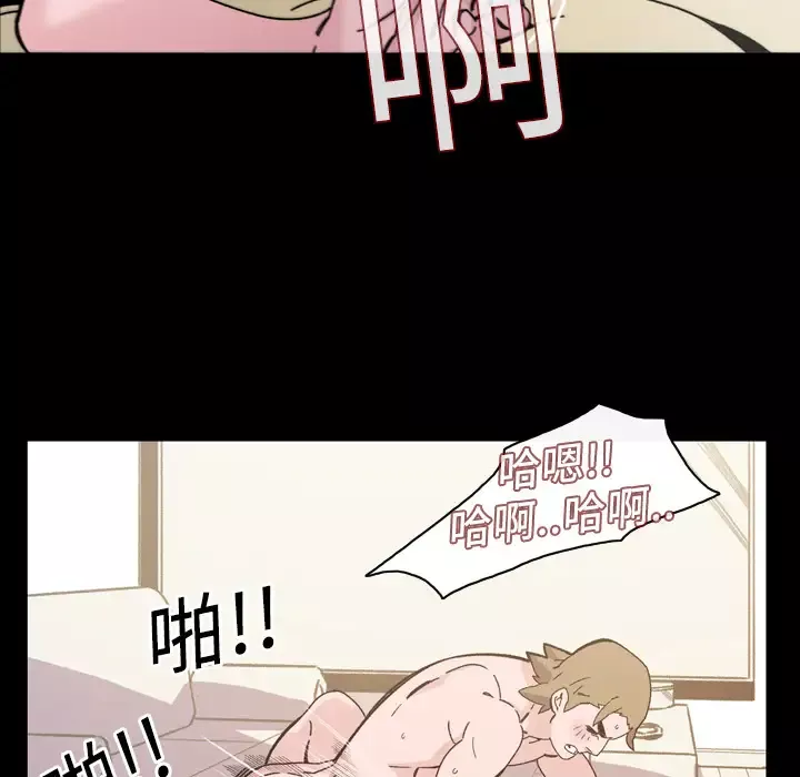 大声说爱我第16话