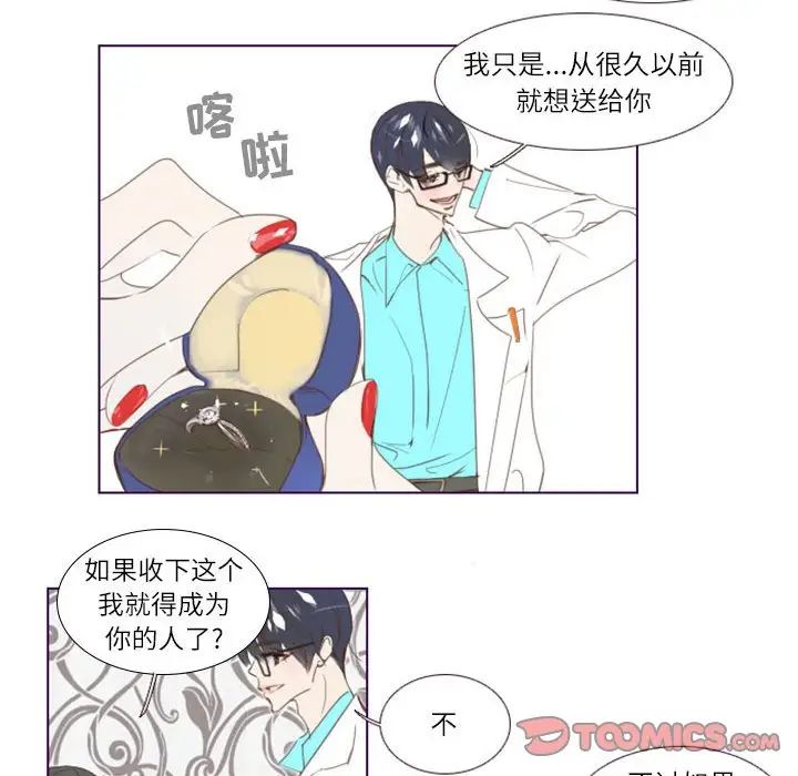 MissingUBAR第3话