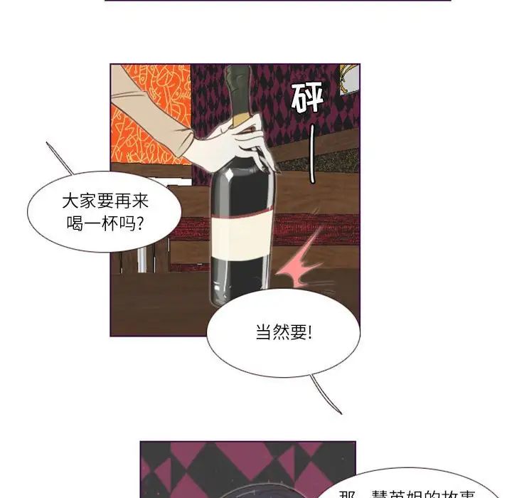 MissingUBAR第3话