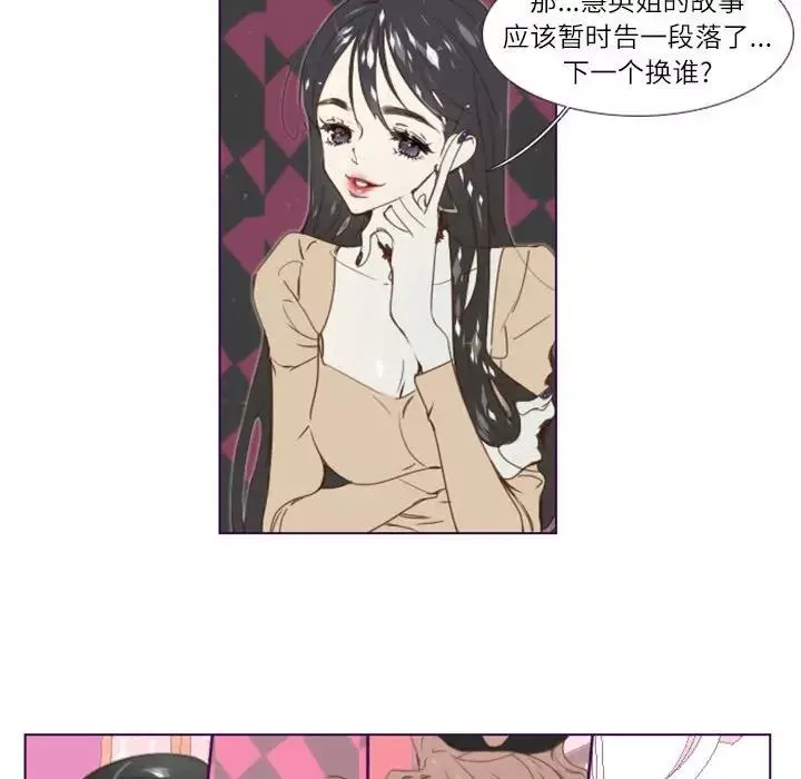 MissingUBAR第3話