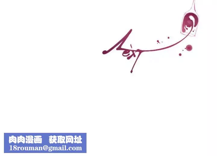 MissingUBAR-第3话 - 图片 81