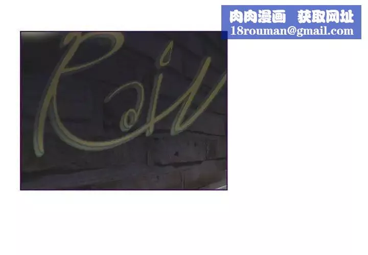 MissingUBAR-第4话 - 图片 1