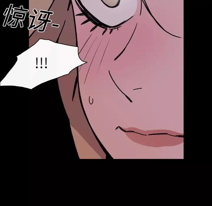 大声说爱我-第16话 - 图片 57