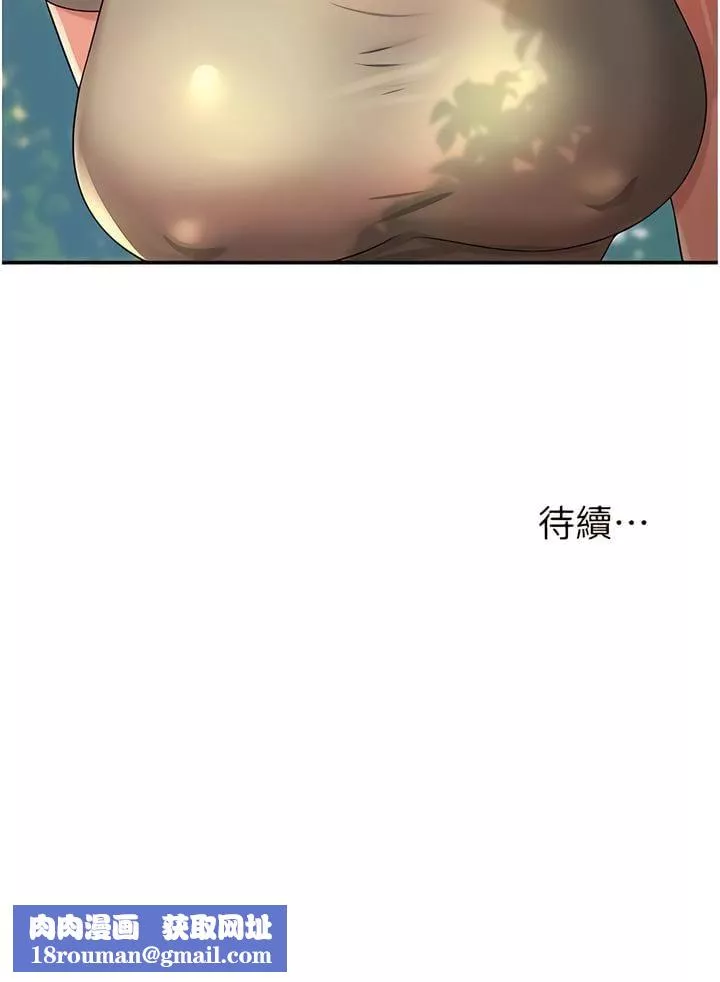 洞洞杂货店-第55话-在果园被摸老二 - 图片 14