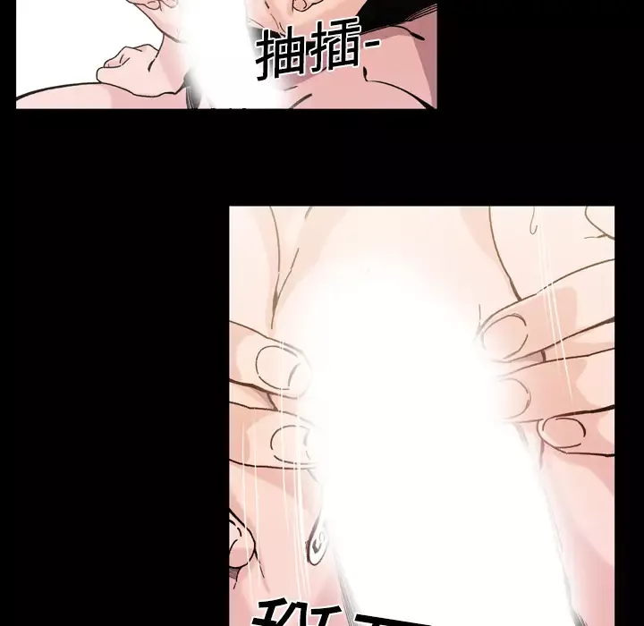 大声说爱我第16话