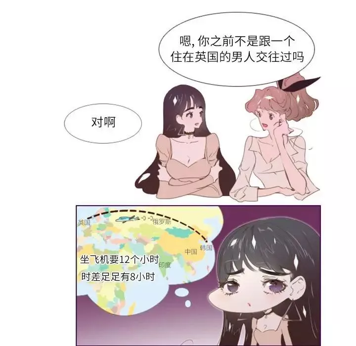 MissingUBAR第4話