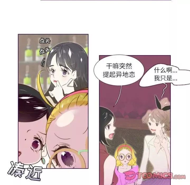 MissingUBAR第4話