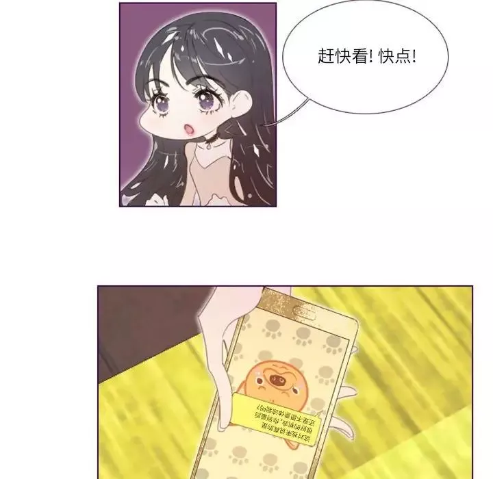 MissingUBAR-第4话 - 图片 15